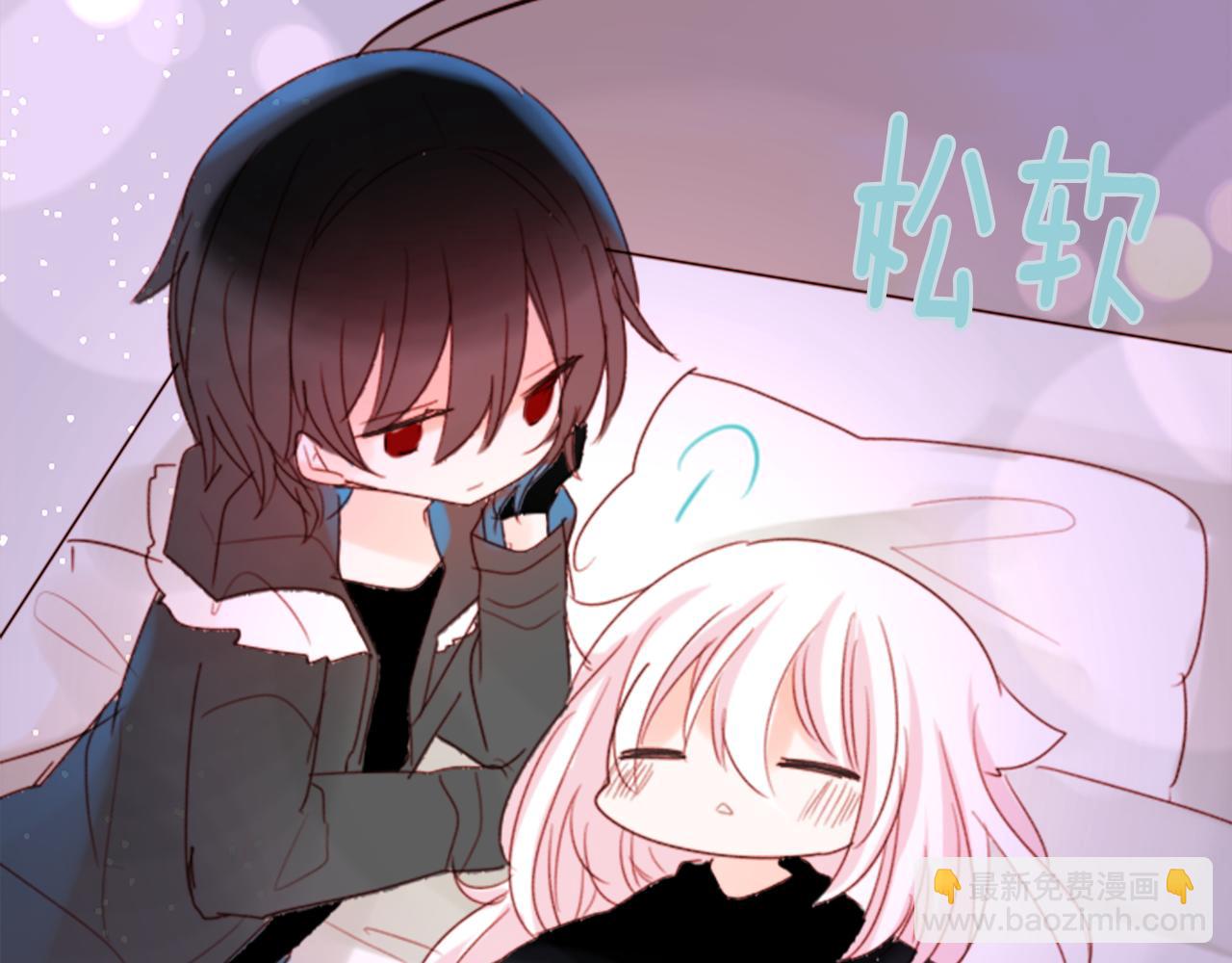 哥哥~請你收養喵 - 第69話 會成爲怎樣的一天呢(2/3) - 5