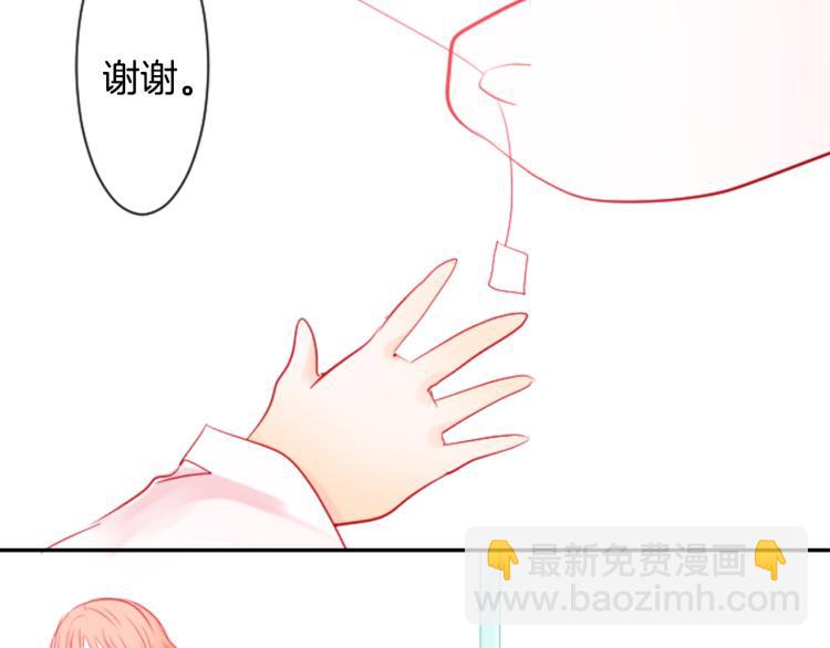 哥哥~請你收養喵 - 第7話 結局還早着呢(1/5) - 2