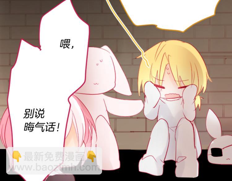 哥哥~請你收養喵 - 第7話 結局還早着呢(3/5) - 5