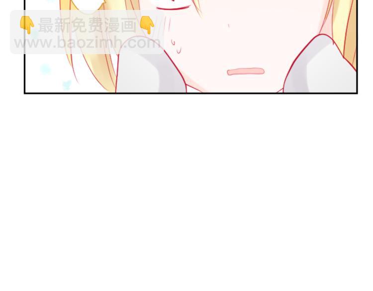 哥哥~請你收養喵 - 第7話 結局還早着呢(3/5) - 7