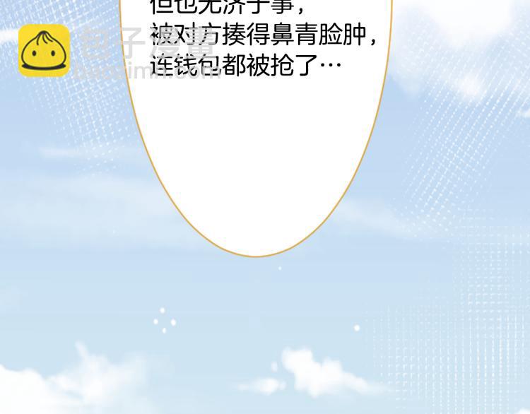 哥哥~請你收養喵 - 第7話 結局還早着呢(3/5) - 1