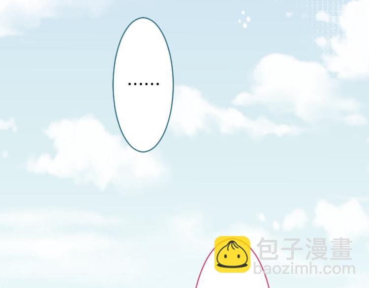 哥哥~請你收養喵 - 第7話 結局還早着呢(3/5) - 2