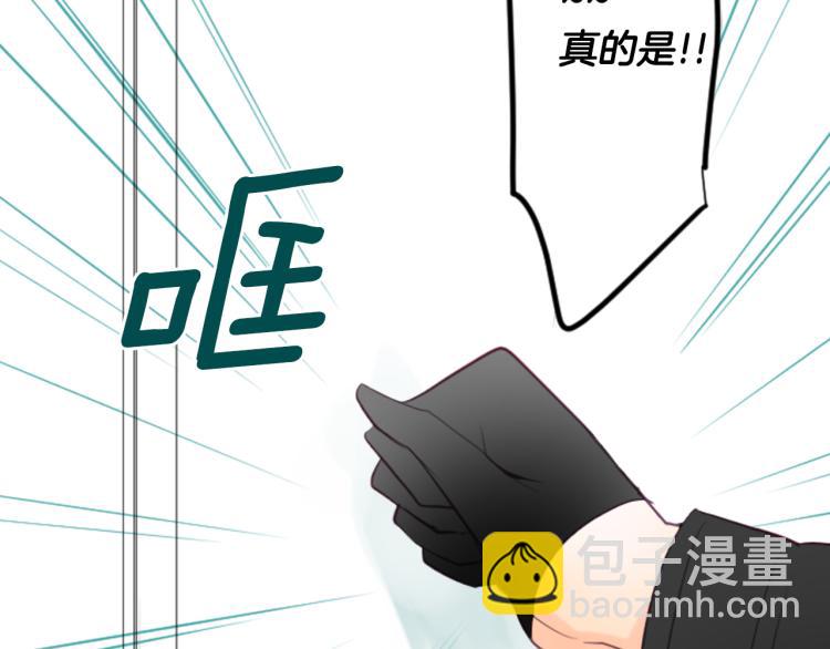 哥哥~請你收養喵 - 第7話 結局還早着呢(3/5) - 6