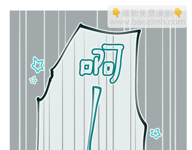 哥哥~請你收養喵 - 第7話 結局還早着呢(3/5) - 2