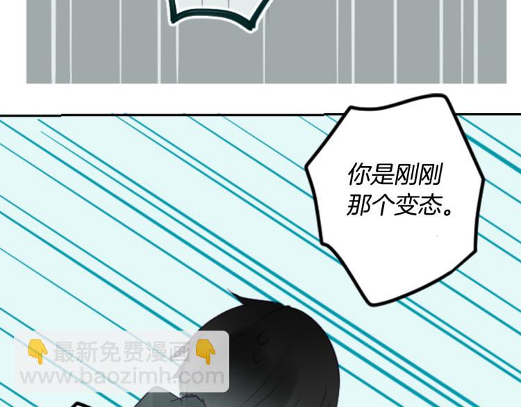 哥哥~請你收養喵 - 第7話 結局還早着呢(3/5) - 4