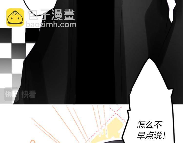 哥哥~請你收養喵 - 第7話 結局還早着呢(3/5) - 3