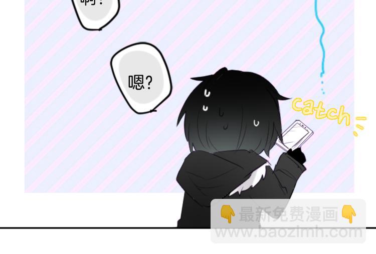 哥哥~請你收養喵 - 第7話 結局還早着呢(3/5) - 1