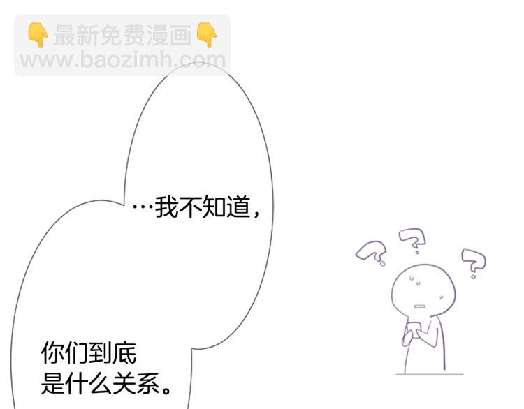 哥哥~請你收養喵 - 第7話 結局還早着呢(3/5) - 2