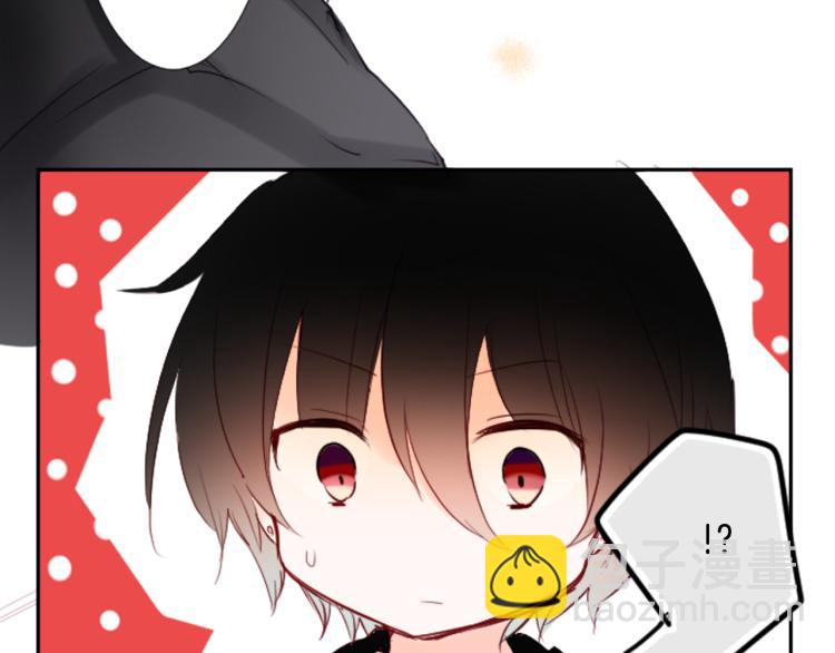 哥哥~請你收養喵 - 第7話 結局還早着呢(3/5) - 5