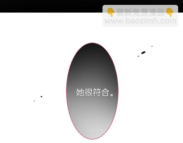 哥哥~請你收養喵 - 第7話 結局還早着呢(1/5) - 2