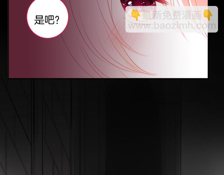 哥哥~請你收養喵 - 第7話 結局還早着呢(1/5) - 1