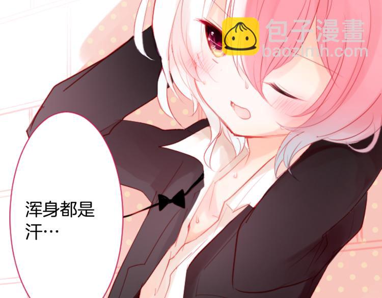 哥哥~請你收養喵 - 第7話 結局還早着呢(2/5) - 6