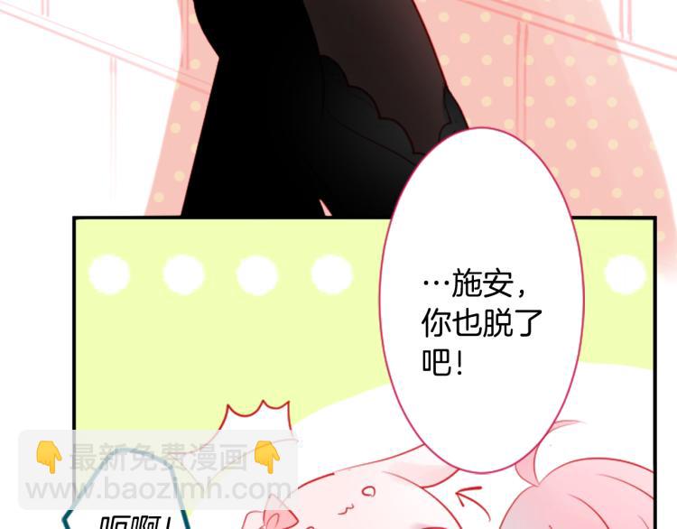 哥哥~請你收養喵 - 第7話 結局還早着呢(2/5) - 1