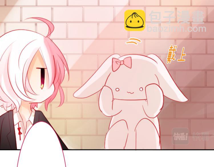 哥哥~請你收養喵 - 第7話 結局還早着呢(2/5) - 5