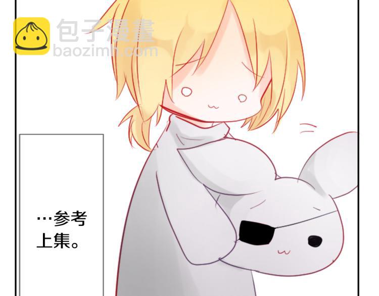 哥哥~請你收養喵 - 第7話 結局還早着呢(2/5) - 1