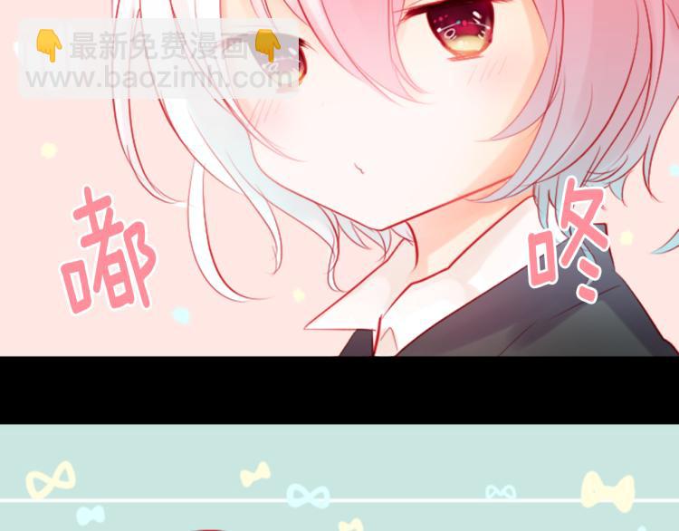 哥哥~請你收養喵 - 第7話 結局還早着呢(2/5) - 4