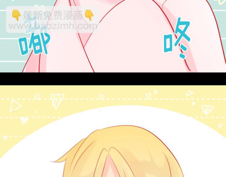 哥哥~請你收養喵 - 第7話 結局還早着呢(2/5) - 6