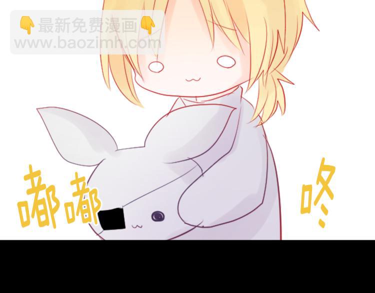 哥哥~請你收養喵 - 第7話 結局還早着呢(2/5) - 7