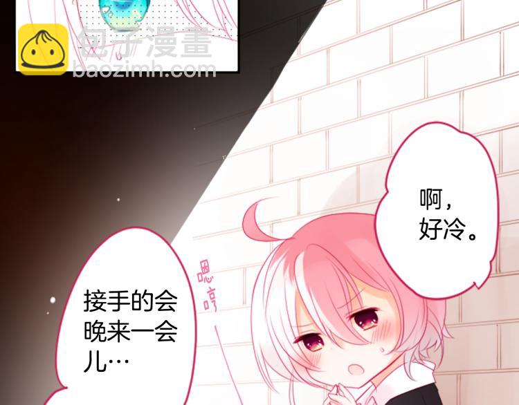 哥哥~請你收養喵 - 第7話 結局還早着呢(2/5) - 4