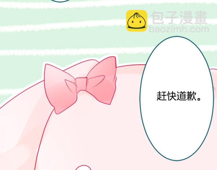 哥哥~請你收養喵 - 第7話 結局還早着呢(2/5) - 4