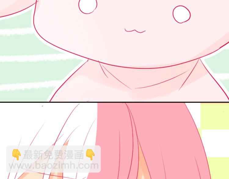 哥哥~請你收養喵 - 第7話 結局還早着呢(2/5) - 5