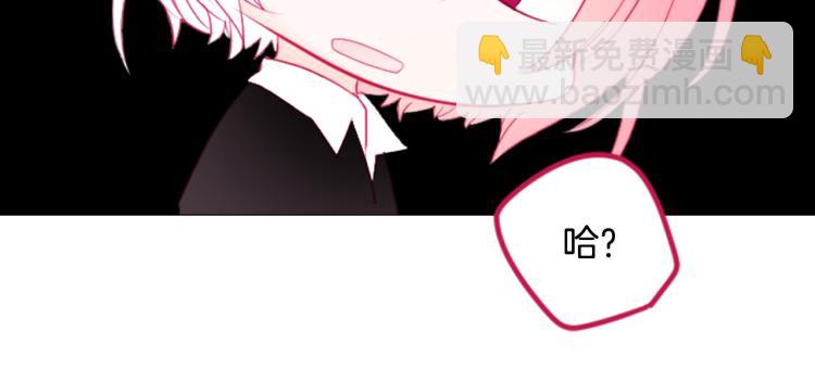 哥哥~請你收養喵 - 第7話 結局還早着呢(2/5) - 6