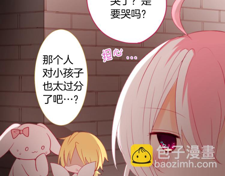 哥哥~請你收養喵 - 第7話 結局還早着呢(2/5) - 2