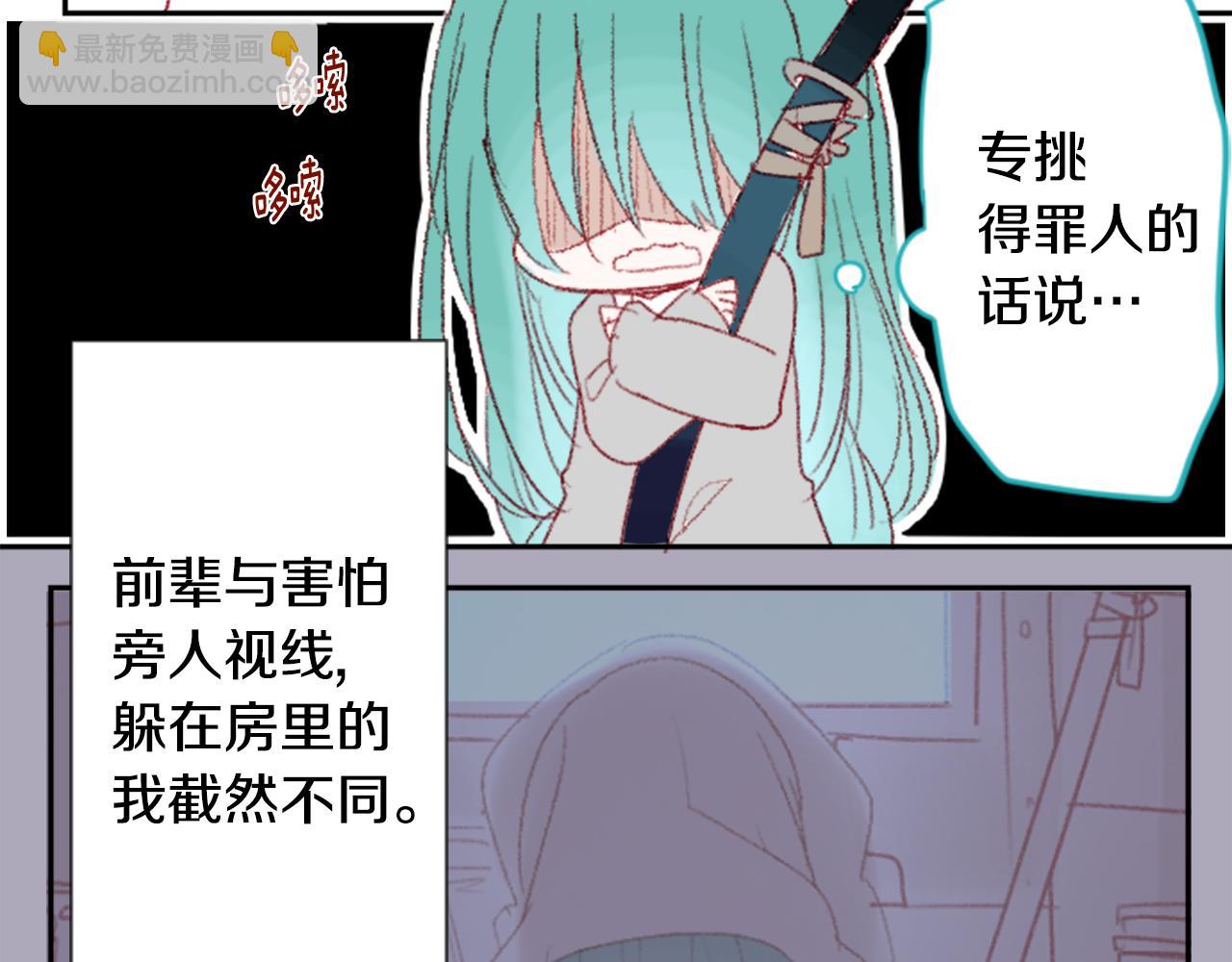 哥哥~請你收養喵 - 第71話 彼得·拉潘綜合症1(3/3) - 4