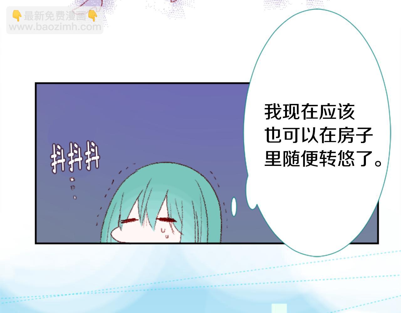 哥哥~請你收養喵 - 第71話 彼得·拉潘綜合症1(3/3) - 2