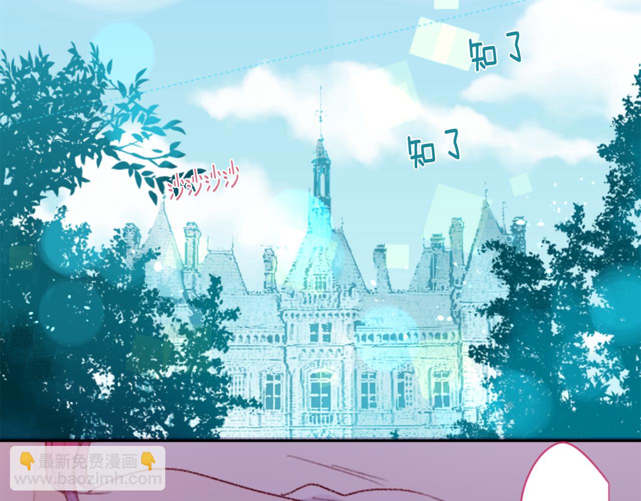 哥哥~請你收養喵 - 第71話 彼得·拉潘綜合症1(3/3) - 3