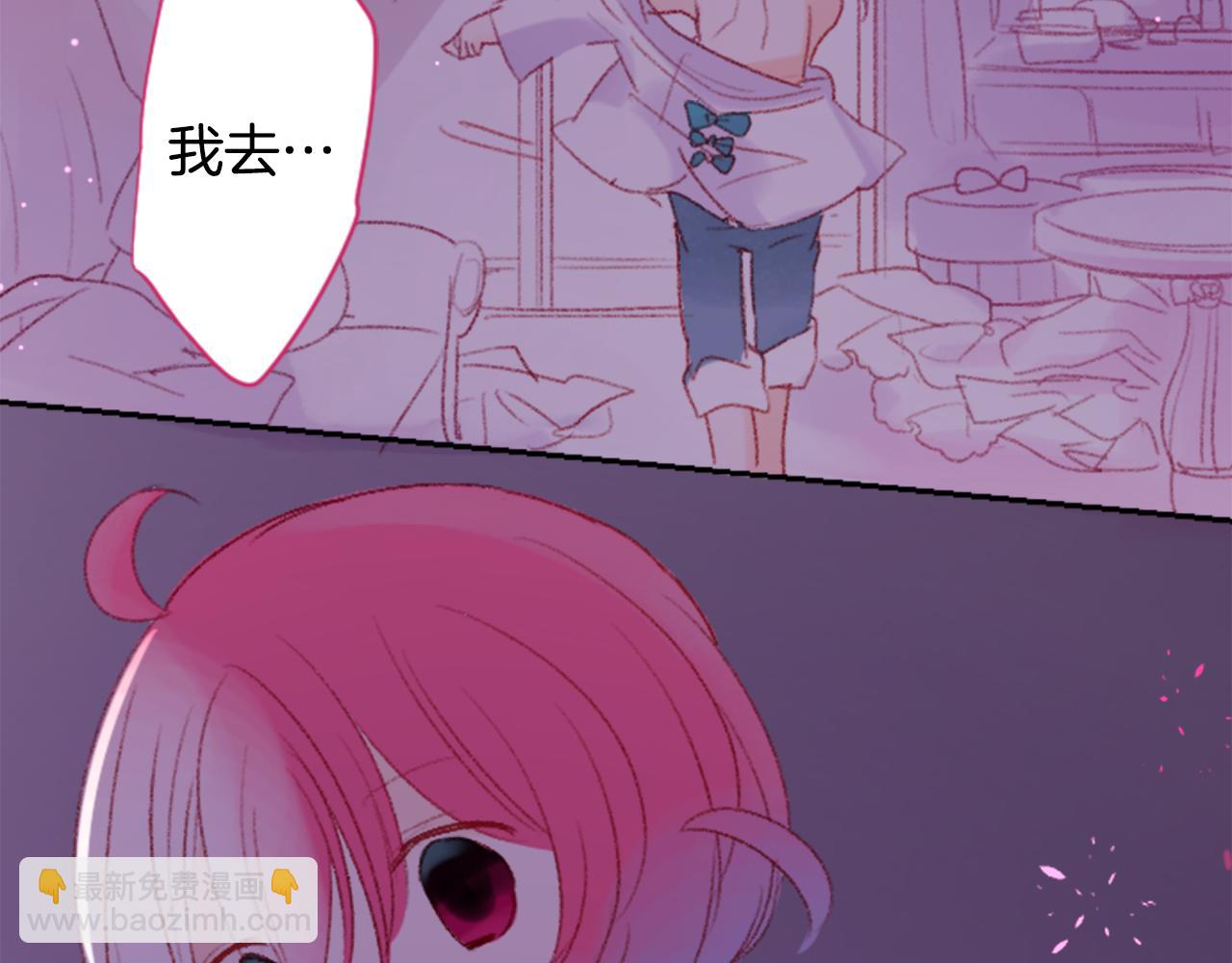 哥哥~請你收養喵 - 第71話 彼得·拉潘綜合症1(3/3) - 5