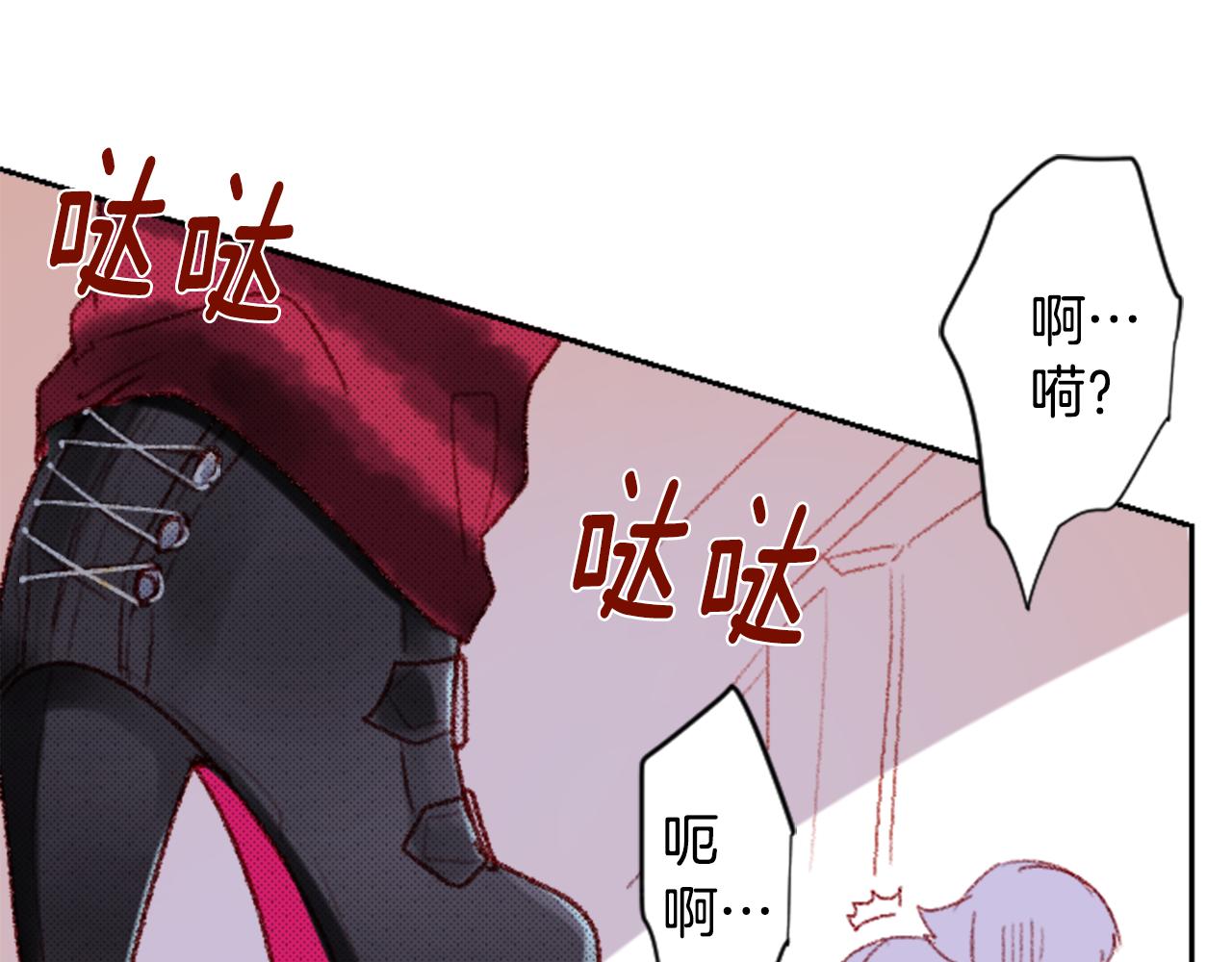 哥哥~請你收養喵 - 第71話 彼得·拉潘綜合症1(1/3) - 8