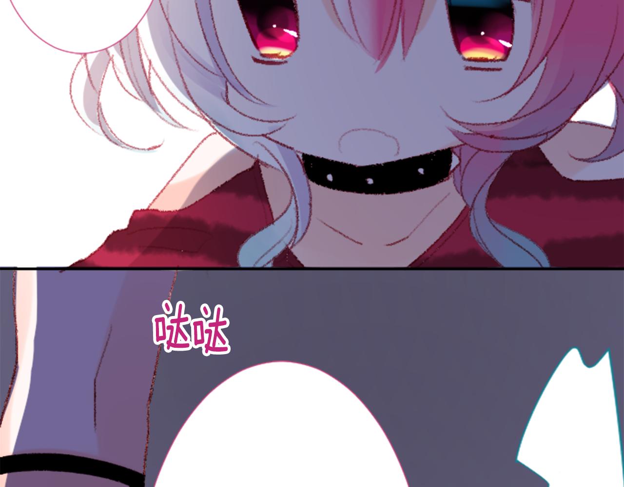 哥哥~請你收養喵 - 第71話 彼得·拉潘綜合症1(1/3) - 5