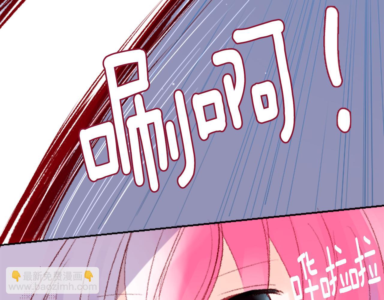 哥哥~請你收養喵 - 第71話 彼得·拉潘綜合症1(1/3) - 2