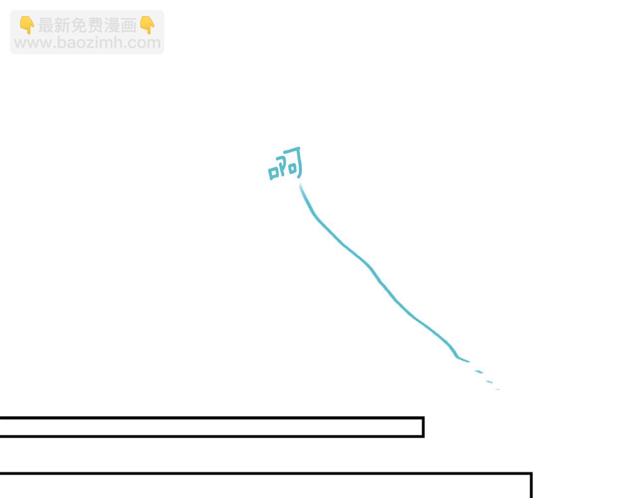 哥哥~請你收養喵 - 第71話 彼得·拉潘綜合症1(1/3) - 5