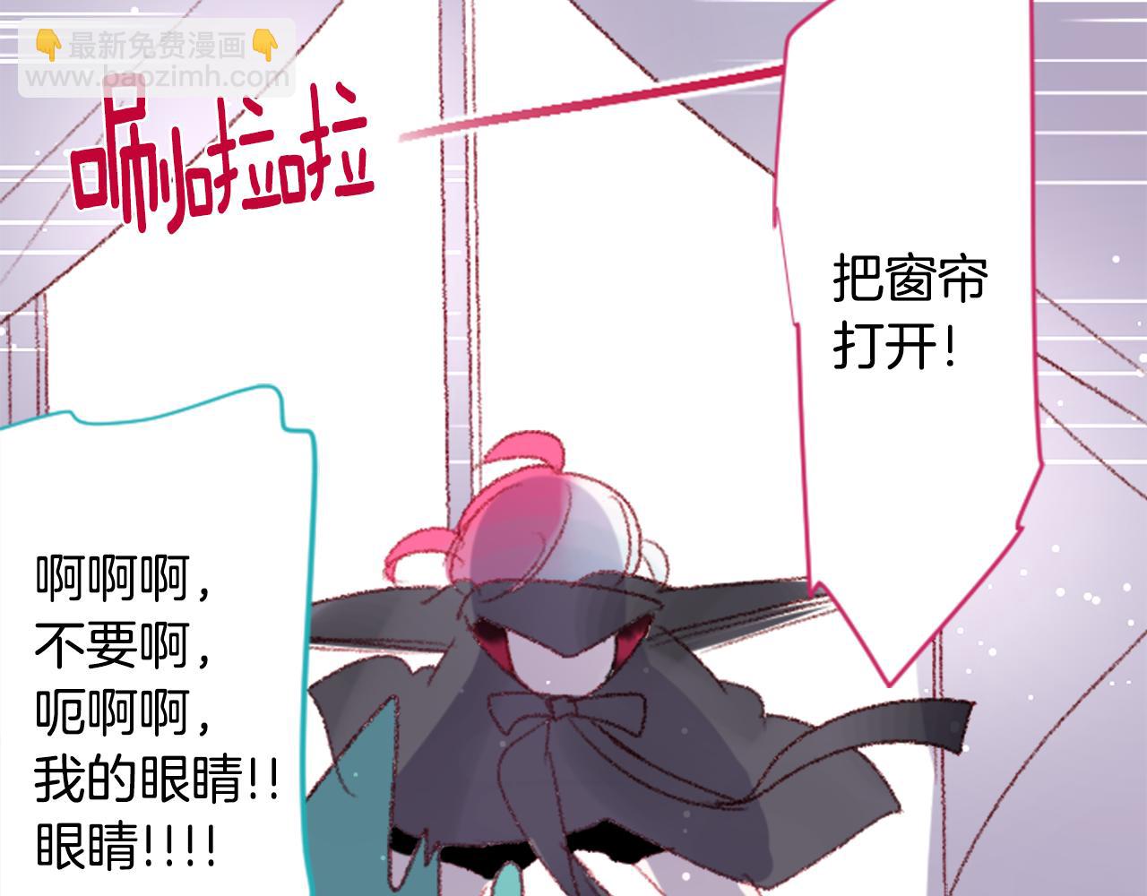 哥哥~請你收養喵 - 第71話 彼得·拉潘綜合症1(1/3) - 7