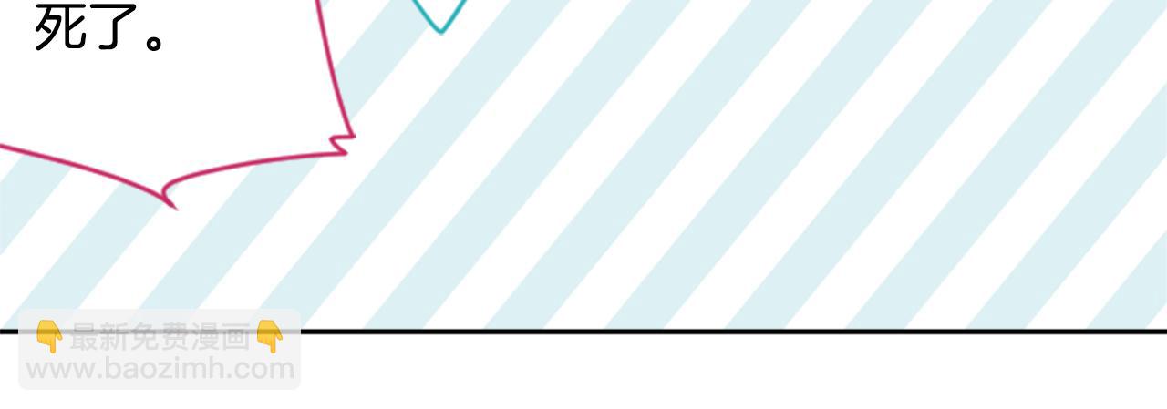 哥哥~請你收養喵 - 第71話 彼得·拉潘綜合症1(1/3) - 1