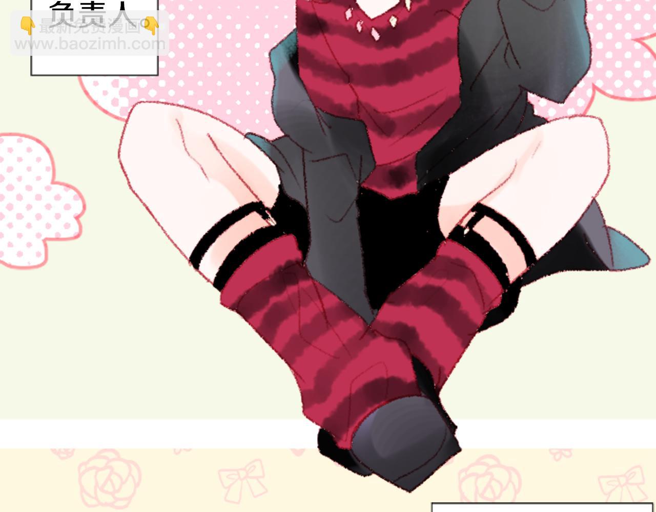 哥哥~請你收養喵 - 第71話 彼得·拉潘綜合症1(2/3) - 5