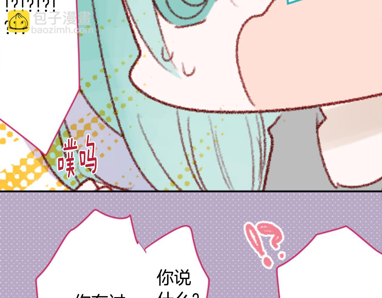 哥哥~請你收養喵 - 第71話 彼得·拉潘綜合症1(2/3) - 6