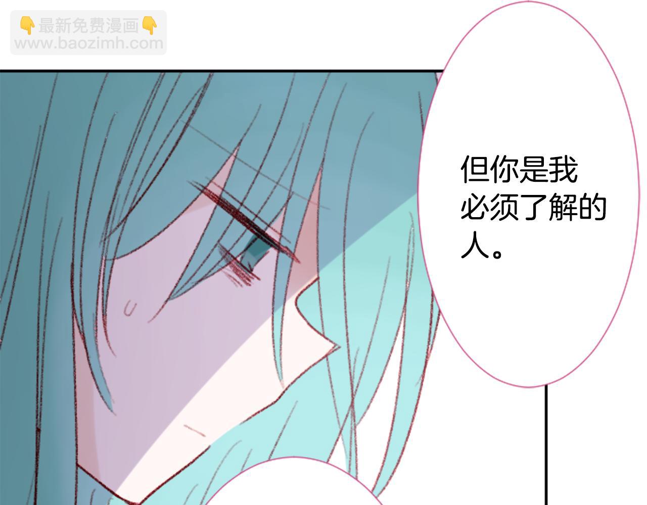 哥哥~請你收養喵 - 第71話 彼得·拉潘綜合症1(2/3) - 6