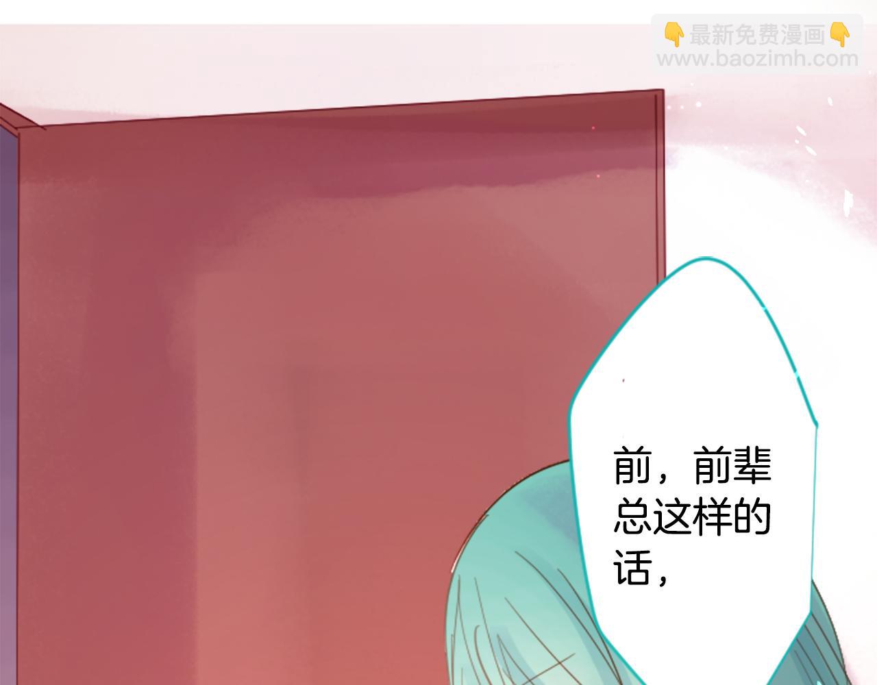 哥哥~請你收養喵 - 第73話 彼得·拉潘綜合症3(1/2) - 8