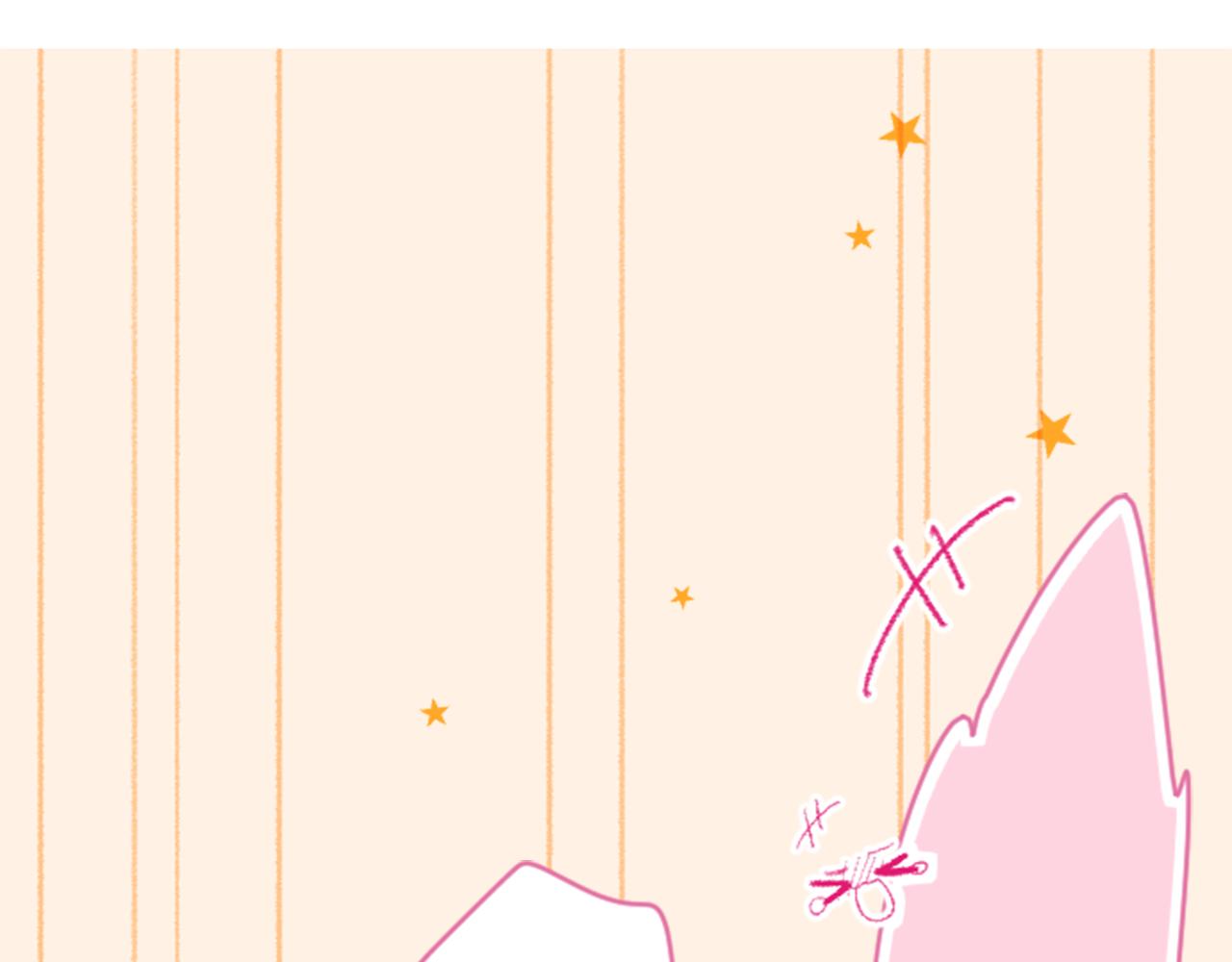 哥哥~請你收養喵 - 第73話 彼得·拉潘綜合症3(1/2) - 1