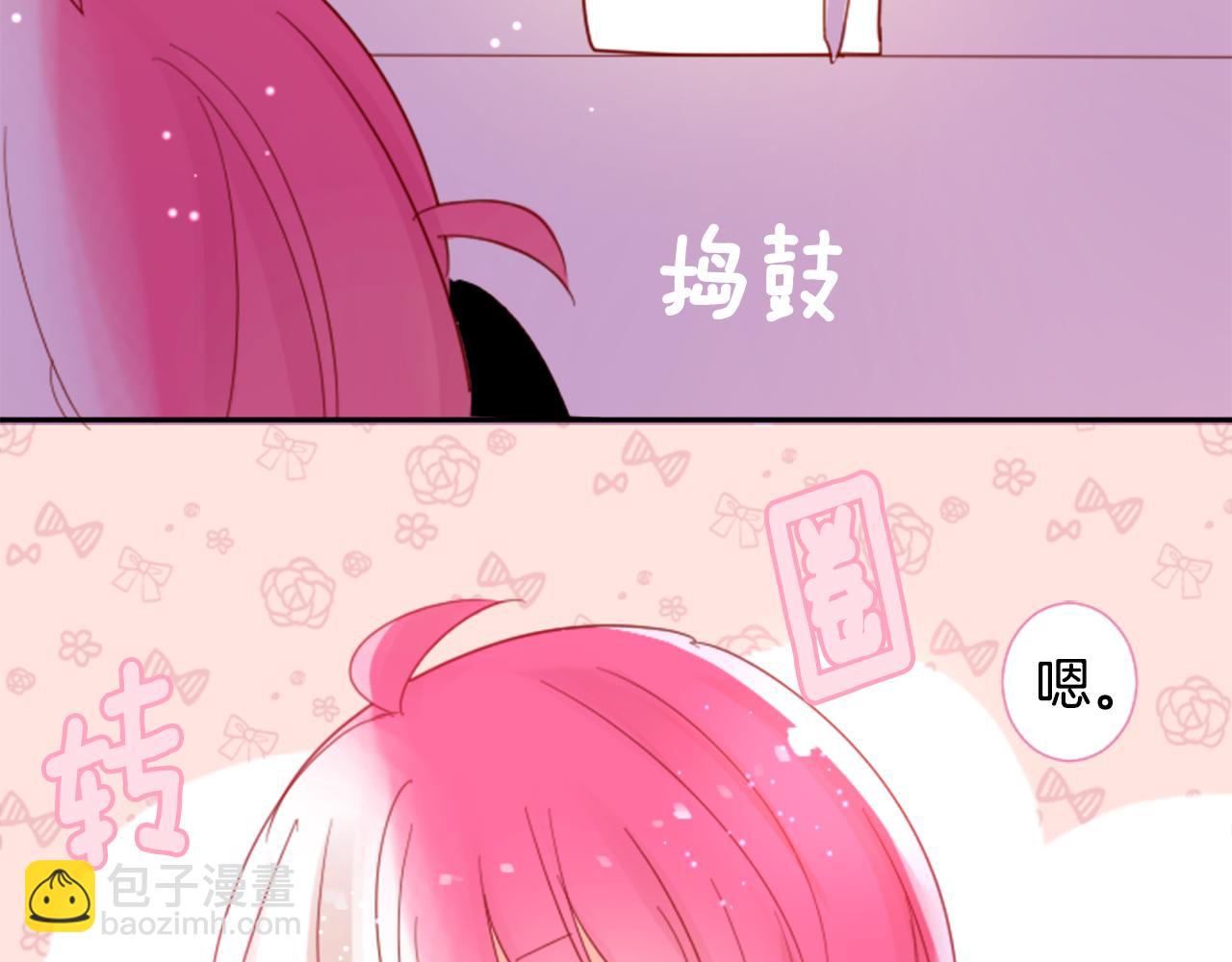 哥哥~請你收養喵 - 第73話 彼得·拉潘綜合症3(1/2) - 1