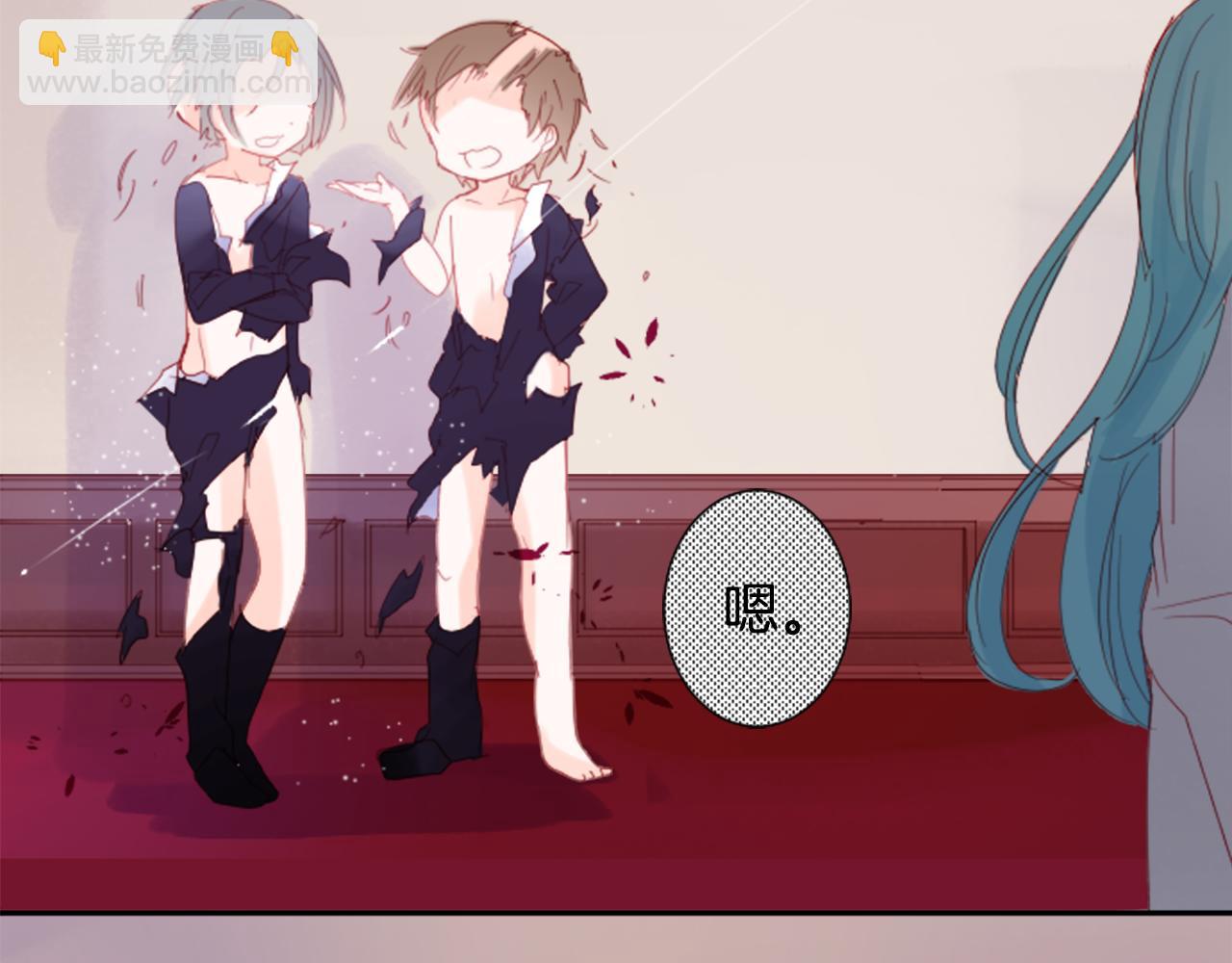 哥哥~請你收養喵 - 第73話 彼得·拉潘綜合症3(2/2) - 2