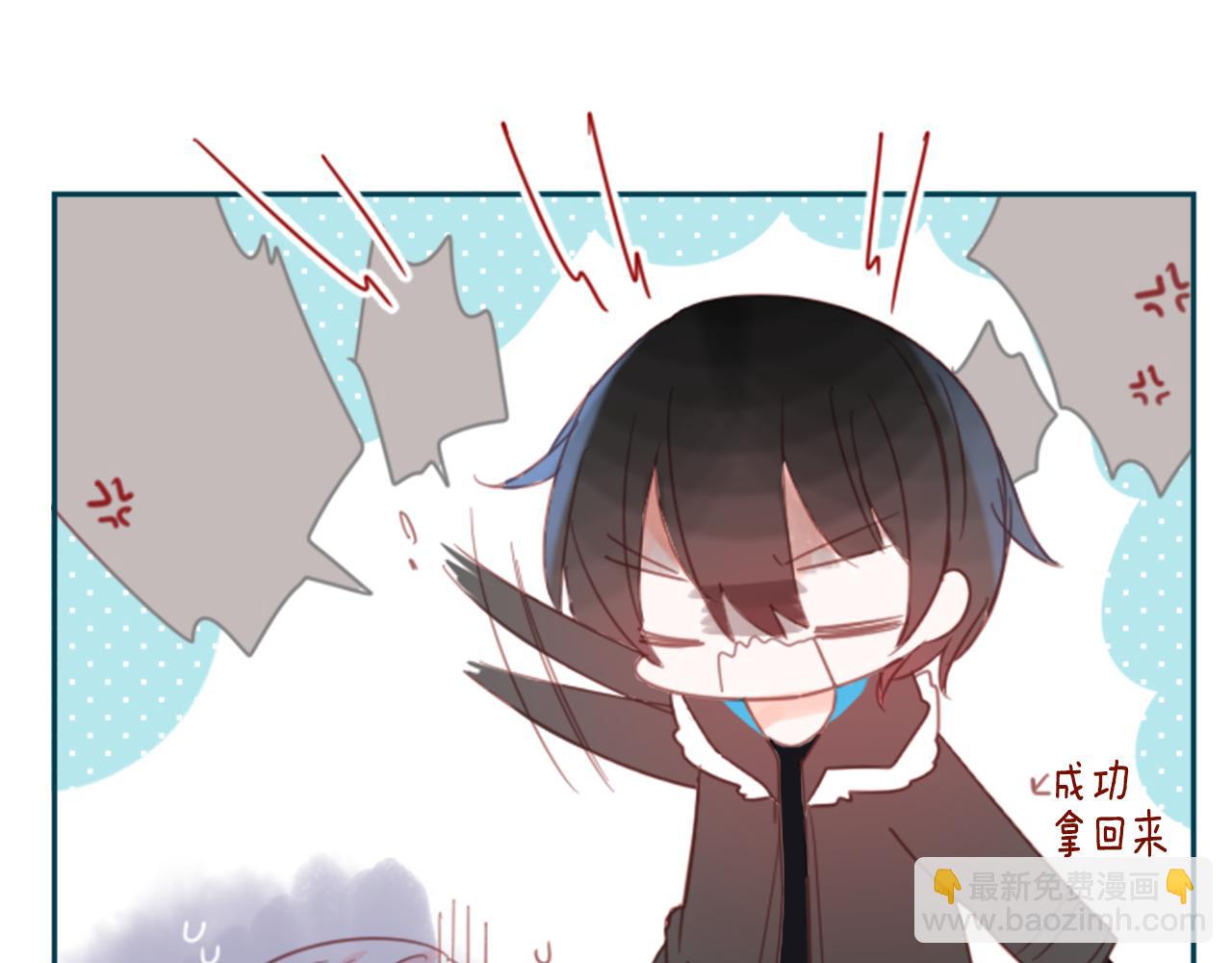 哥哥~請你收養喵 - 第75話 上午8點的小王子(1/2) - 2