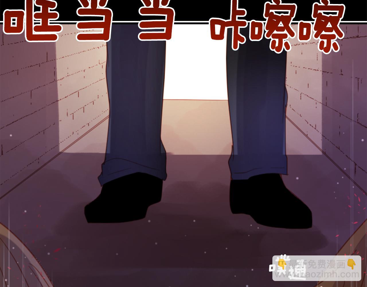 哥哥~請你收養喵 - 第75話 上午8點的小王子(1/2) - 4