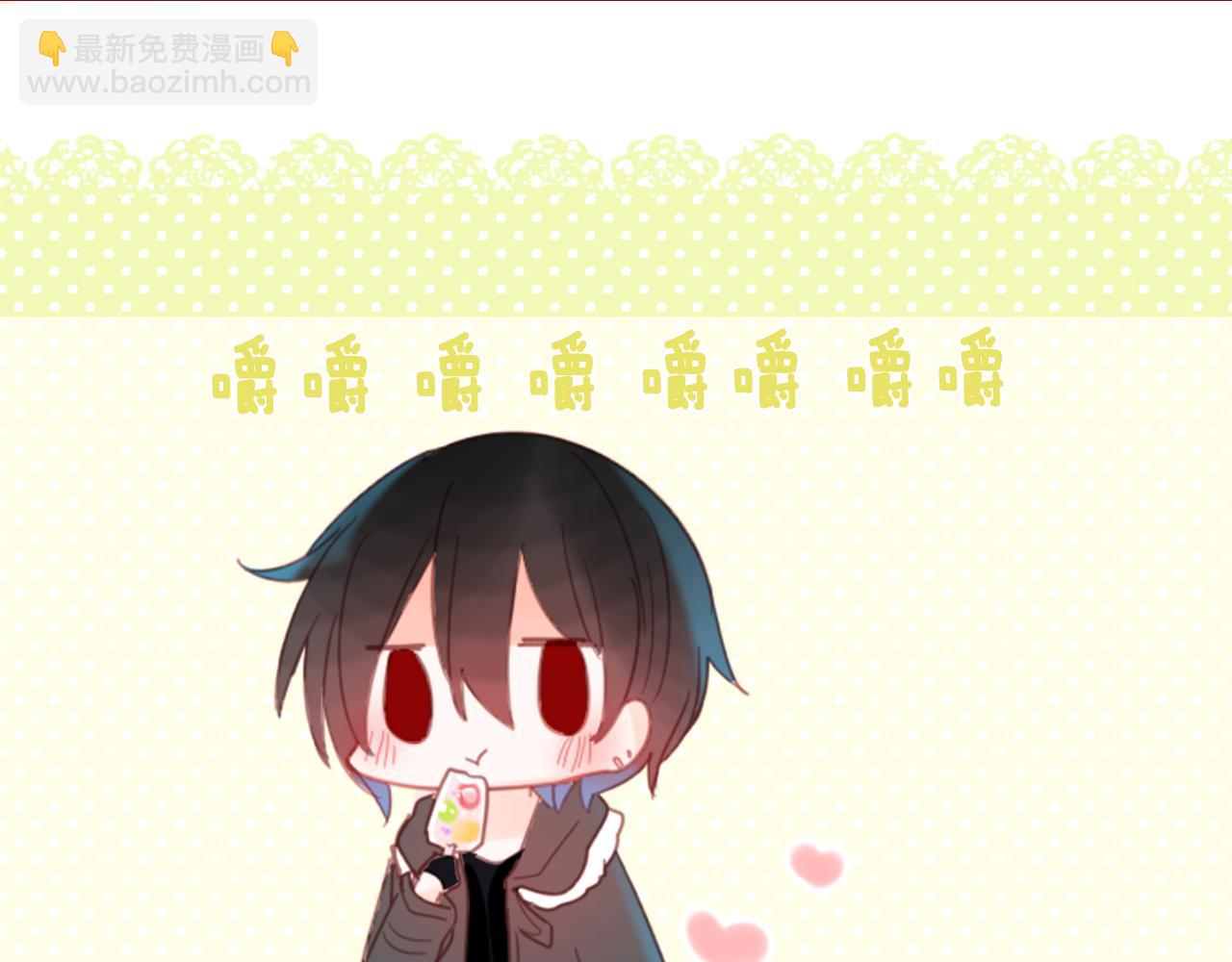 哥哥~請你收養喵 - 第75話 上午8點的小王子(1/2) - 5