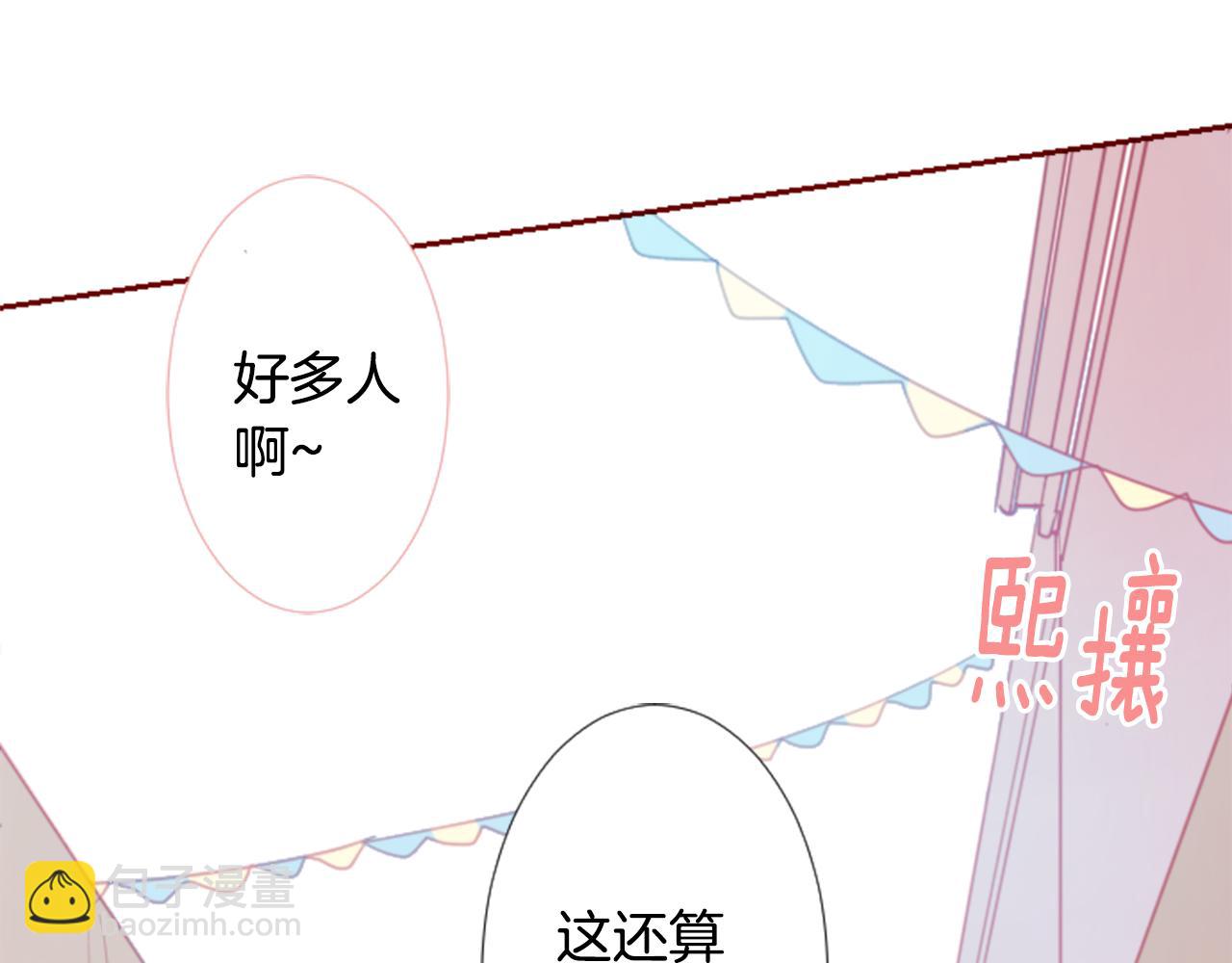 哥哥~請你收養喵 - 第75話 上午8點的小王子(1/2) - 7