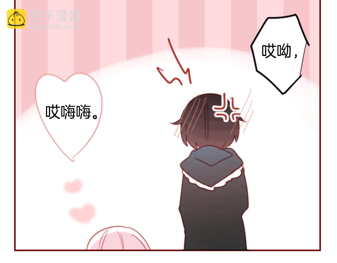 哥哥~請你收養喵 - 第75話 上午8點的小王子(2/2) - 1