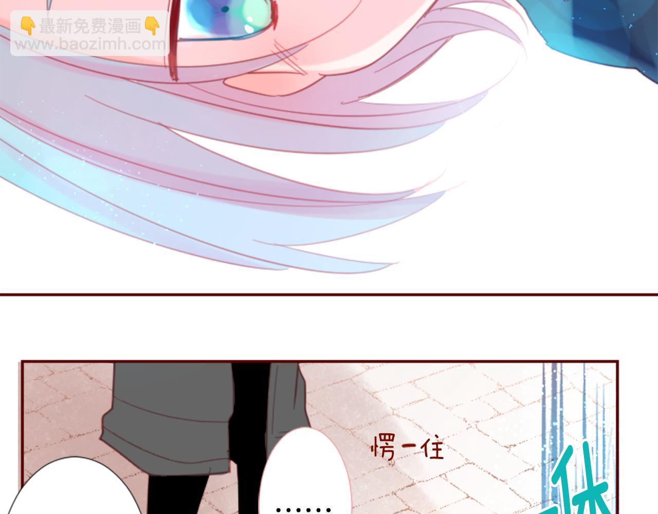 哥哥~請你收養喵 - 第75話 上午8點的小王子(2/2) - 5